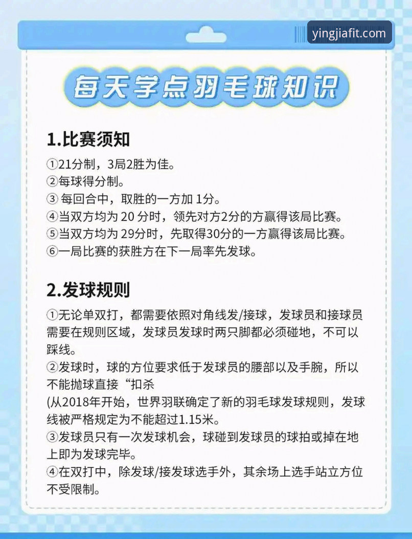 盈嘉体育体育资讯使用技巧 揭秘盈嘉体育体育资讯使用技巧:从入门到精通的完整指南